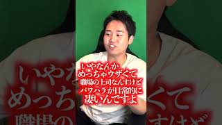 【従順すぎる人】すぐ殺人認めちゃう犯人