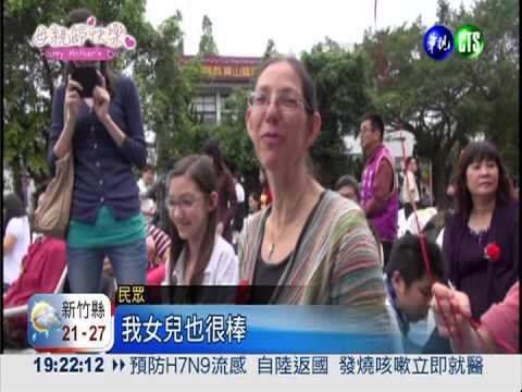 感謝養育之恩 600人幫父母洗腳