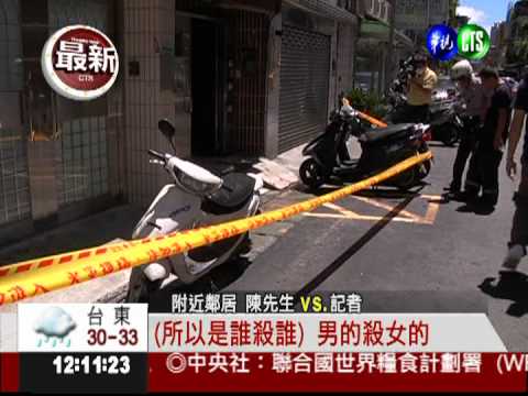 離婚夫妻吵架 男當街潑酸3人傷