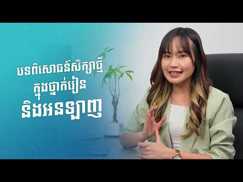 ហេតុអ្វីបានជាអាជីវកម្មត្រូវការជំនាញទីផ្សារឌីជីថល?