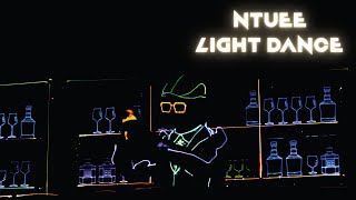 [分享] 112EE光舞