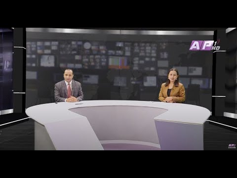 देश र दुनियाँका दिनभरका समाचार | भदौ ३१ साँझ ७:०० | AP NEWS TIME | AP1HD