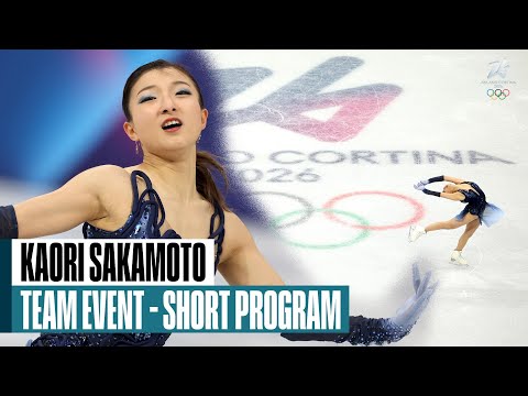 Kaori Sakamoto's Stunning Team Event Short Program ❄️🇯🇵 | #MilanoCortina2026