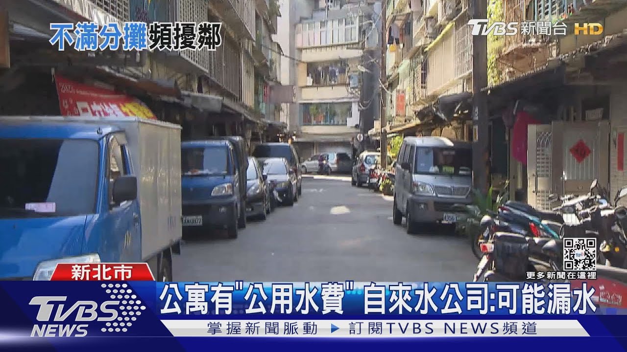 「他偷水」獨居翁天天清晨狂吼 鄰不堪其擾
