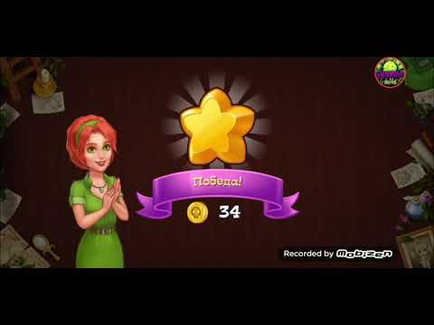 Mystery Lane: Ghostly Match Walkthrough Game