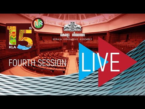 15th KLA Fourth Session  14-03-2022