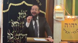 הרב דוד אוחיון - פרויקט חברותא -  מריחת משחה בשבת
