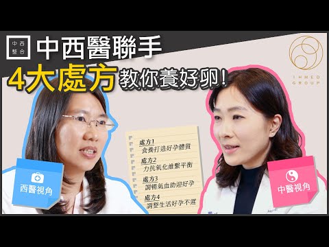 好卵有運