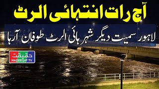 Lahore and Other Cities of Punjab Facing Floods Through Ravi River