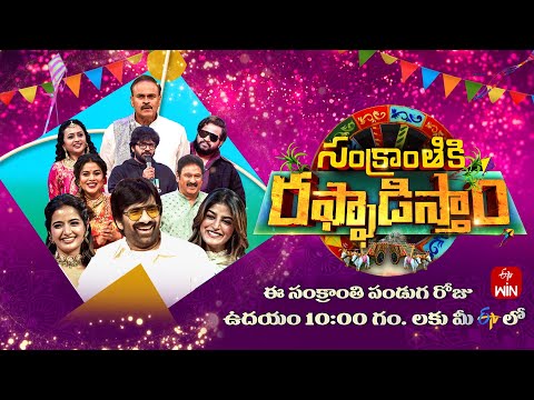 etvteluguindia and 3 more