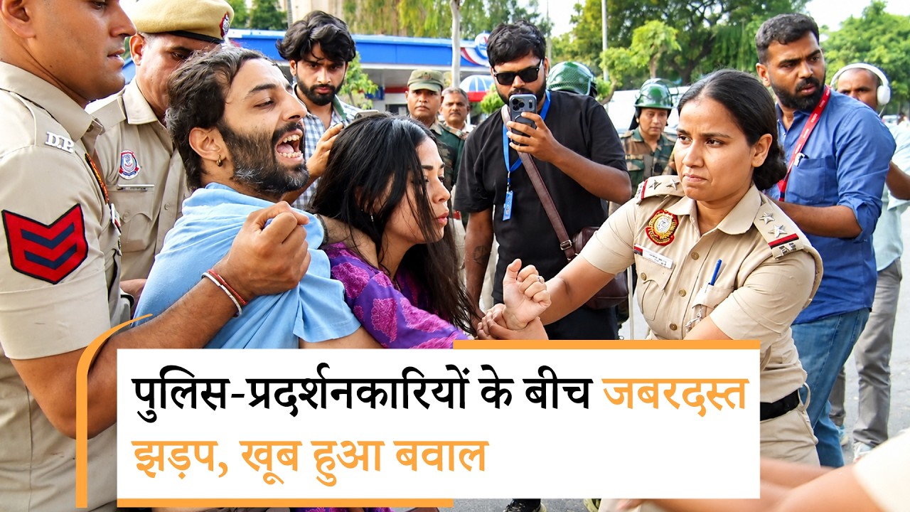 Delhi INA पर भारी बवाल, Left wing का Protest, निशाने पर सरकार, पुलिस का एक्शन