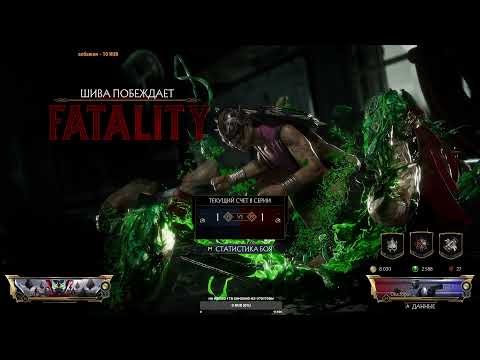 Mortal Kombat 11 ONLINE #34
