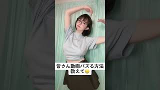 着けてない？爆乳ちゃん