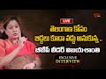 Live Actress BJP Vijayashanthi Exclusive Interview Live Telangana Politics Cmkcr TOne News