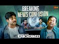 Pawan Kalyan Brahmanandam Breaking News Comedy Scene Cameraman Gangatho Rambabu Gemini TV