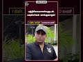 1 நிமிட செய்தி காலை 10 மணி 13 09 2025 1 Minutes News Dinamalar