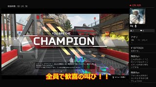 ＃５【Apex Legends】生放送で初のウィンターエクスプレスチャンピオン！！