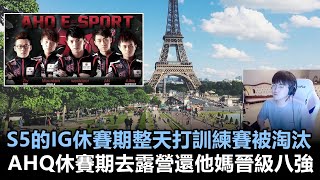 Re: [問題] 會不會其實不要團練才是最佳解？