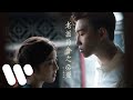 MC 張天賦 - 老派約會之必要 A Gentleman's Guide to Old-Fashioned Dating (Official Music Video) MC 張天賦 - 老派約會之必要 A Gentleman's Guide to Old-Fashioned Dating (Official Music Video)