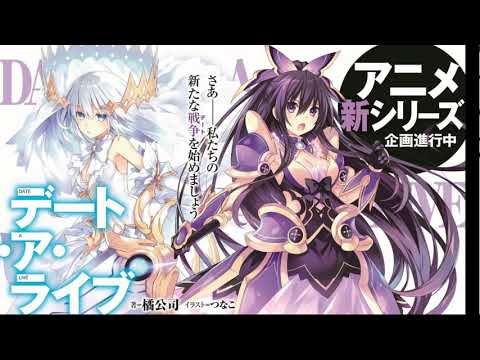 Date A Live Season 3 Opening Full | "I swear" by sweet ARMS