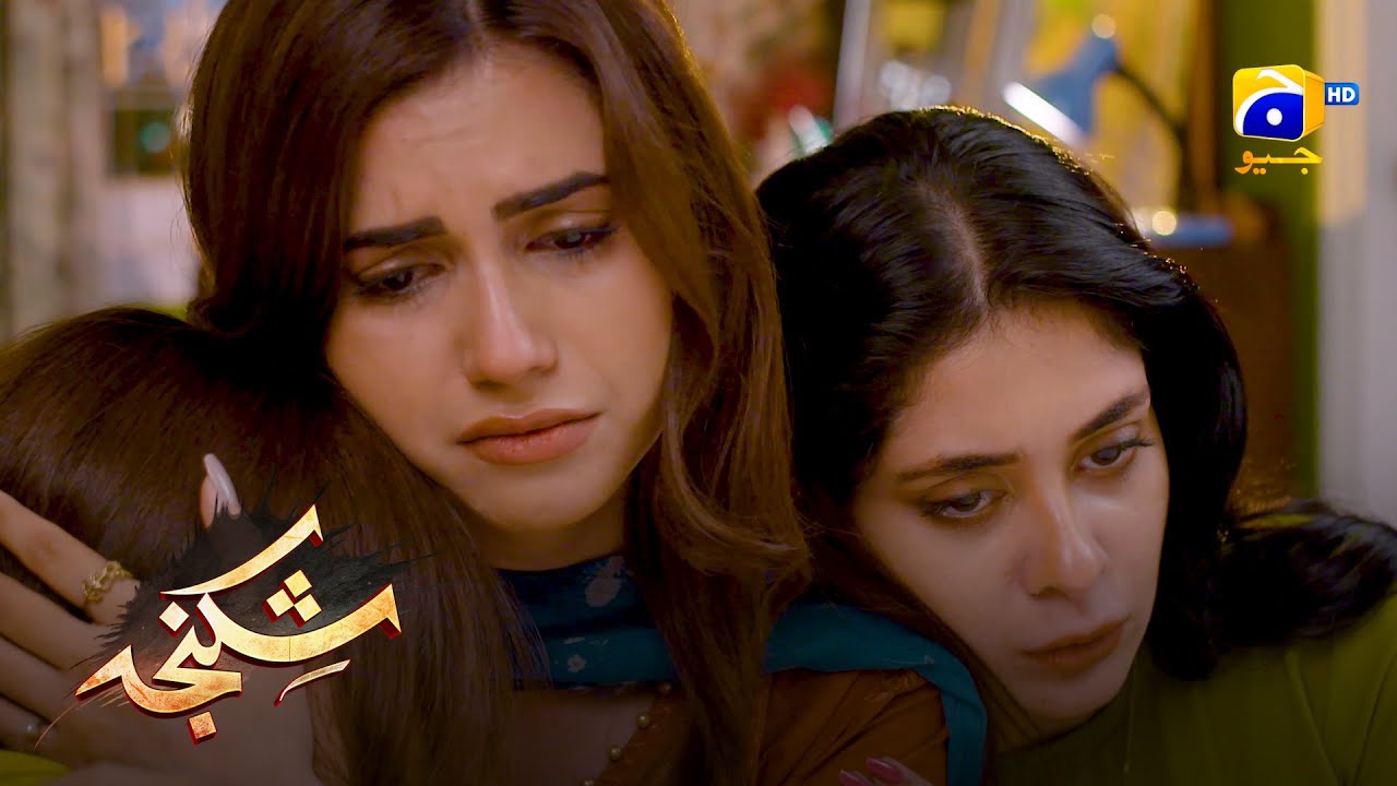 Sazishi Larki Ki Jhooti Hamdardi || Shikanja || Har Pal Geo