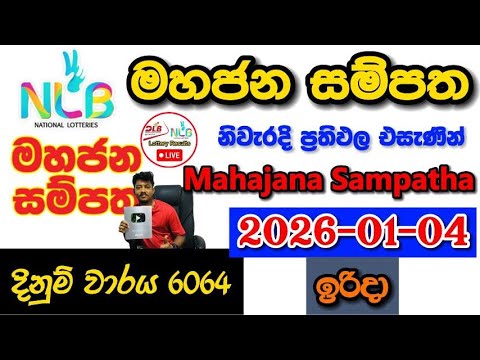 Mahajana Sampatha 6064 2026.01.04 Today NLB Lottery Result අද මහජන සම්පත ලොතරැයි ප්‍රතිඵල