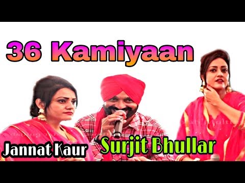 36 Kamiyaan ◆ Surjit Bhullar & Jannat Kaur ◆ Duet Song Live Performance 2019