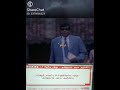 12 Th Public Exam Cancelled WhatsApp Status