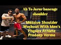 Ab to jaroor banenge Shoulder...Massive Shoulder Workout With Men's Physique Athlate Pradeep Verma