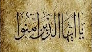 صورة مع آية الطهارة ( ٢ )