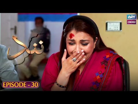 Nand - Episode 30 - Shehroz Sabzwari - Minal Khan - ARY Zindagi Drama