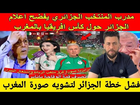 لايف جديد شوقي بن زهرة بهد ل الموازي احرار 