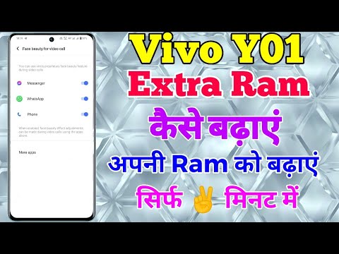 vivo y01 extra ram kaise badhaye | how to increase extra ram setting on y01 | extra ram setting
