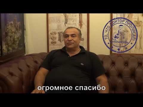 Лечение суставов аппаратами милта Как сидеть беременным чтобы не болела спина