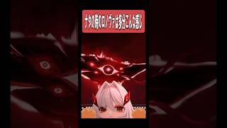 【原神】ナタの時のロノヴァは多分こんな感じ　#原神 #genshinimpact #shorts