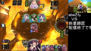 【シャドバライブ実況】1:00～ルムマ始めます！