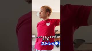 壁を使った万能ストレッチ！手首から肩まで一気にほぐす方法