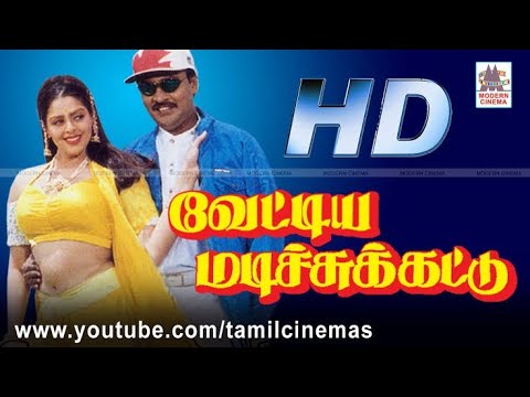 Vettiyai Madichu Kattu Part-2 Paakkiyaraj, Nakhma