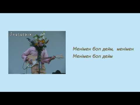 DAQ, Aitune, Otheraza, Dln - Ne kerek | lyrics