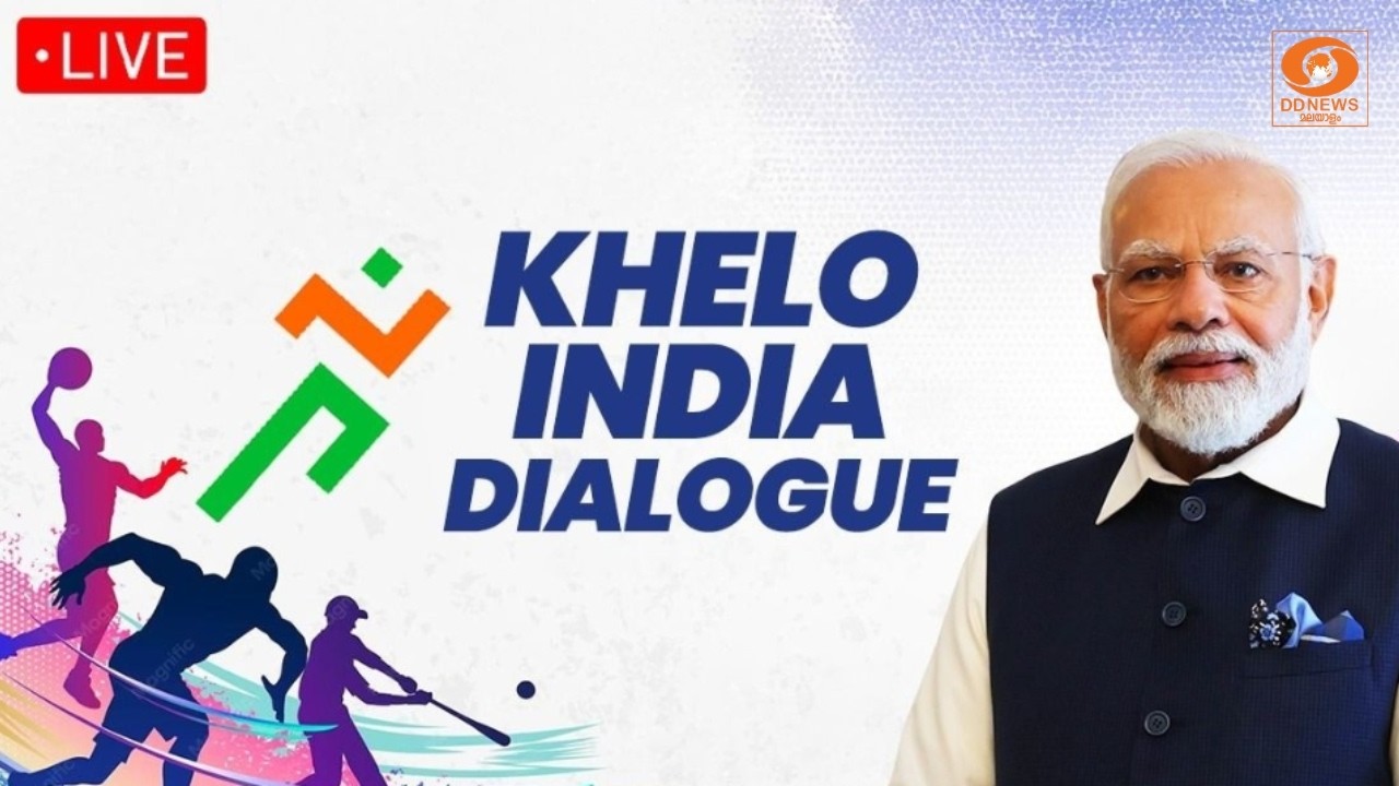 LIVE: PM Modi participates in Khelo India Dialogue via VC