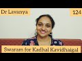 Swaram For Kadhal Kavidhaigal Gopura Vaasalile Dr Lavanya Voice Culture Carnatic Notes