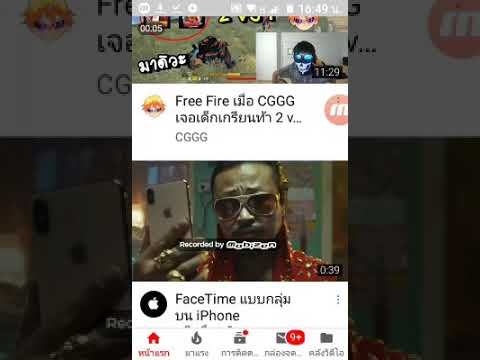 ฟีฟาย 9999999