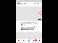 ฟีฟาย 9999999