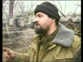 "Я, капитан Антонов..." (Грозный, январь 1995) 