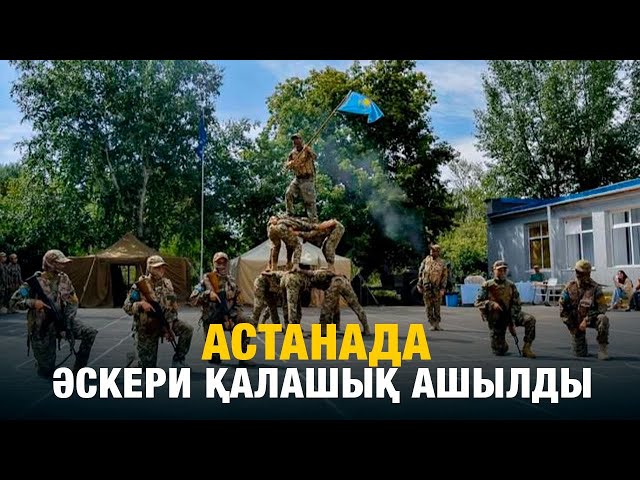 ЖАҢАЛЫҚТАР. 15.08.2024 күнгі шығарылым