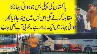 Download lagu Road Master New brand Bus first time Launched in Pakistan || luxury Bus business class mp3 Download lagu Road Master New brand Bus first time Launched in Pakistan || luxury Bus business class mp3