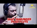 Saat Samunder Paar Flute Piece
