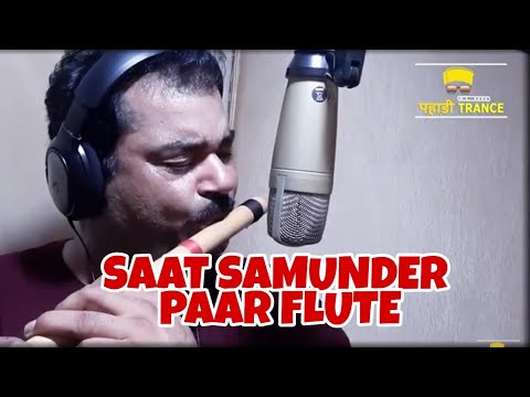 download lagu mp3 mp4 Vishwatma Mp3 Ringtone Bansuri, download lagu Vishwatma Mp3 Ringtone Bansuri gratis, unduh video klip Vishwatma Mp3 Ringtone Bansuri