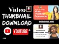 YouTube Thumbnail Download For Video In HD | Free Tag Downloader