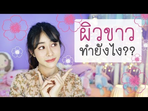ยาสำหรับโรคสะเก็ดเงิน กลากบนภาพใบหน้า